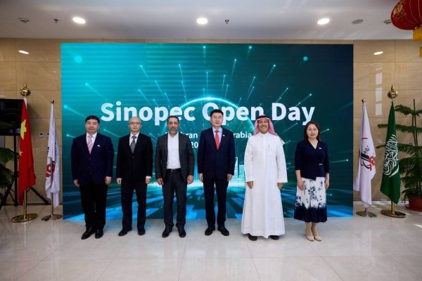 东南配资 深化“绿色伙伴”合作 共推能源转型升级