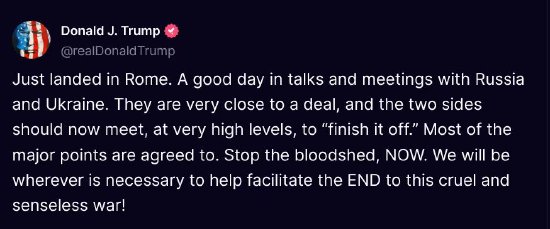 道正网 特朗普称俄罗斯和乌克兰“非常接近达成协议”