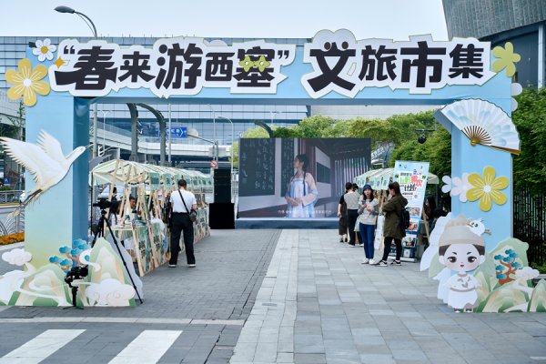 中金汇融配资 坐上沪苏湖高铁，去茶经故里探春访古