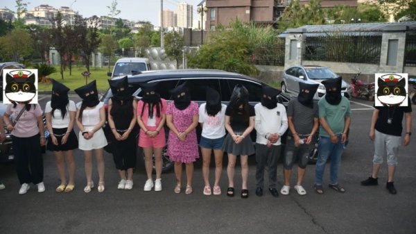 毅鸣天汇 四川大英警方破获特大按摩店盗窃案：专盯40岁以上男性，21人落网